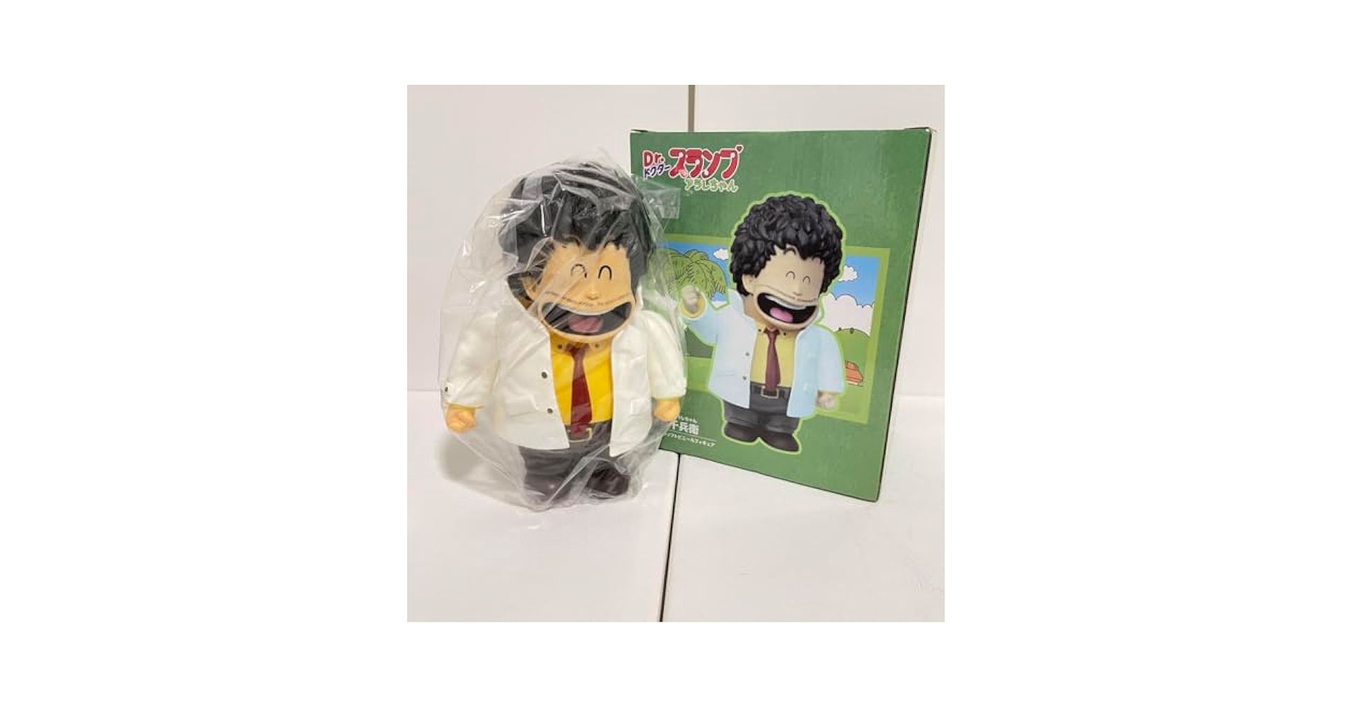 ポピー Dr.スランプ アラレちゃん 則巻千兵衛 ソフビ アンティーク】ポピー Dr.スランプ アラレちゃん 則巻千兵衛